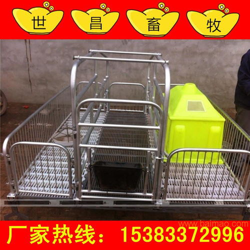 養豬必備設備 弘昌廠家母豬雙體產床讓利銷售，助力高效養殖