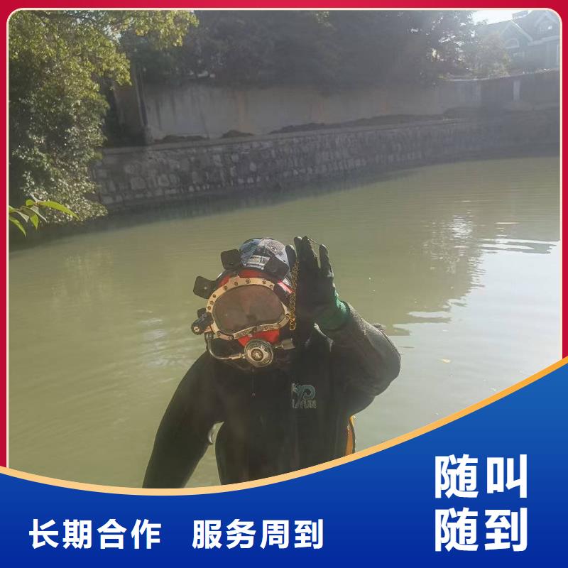 水下打撈服務 選擇高效打撈的專業指南